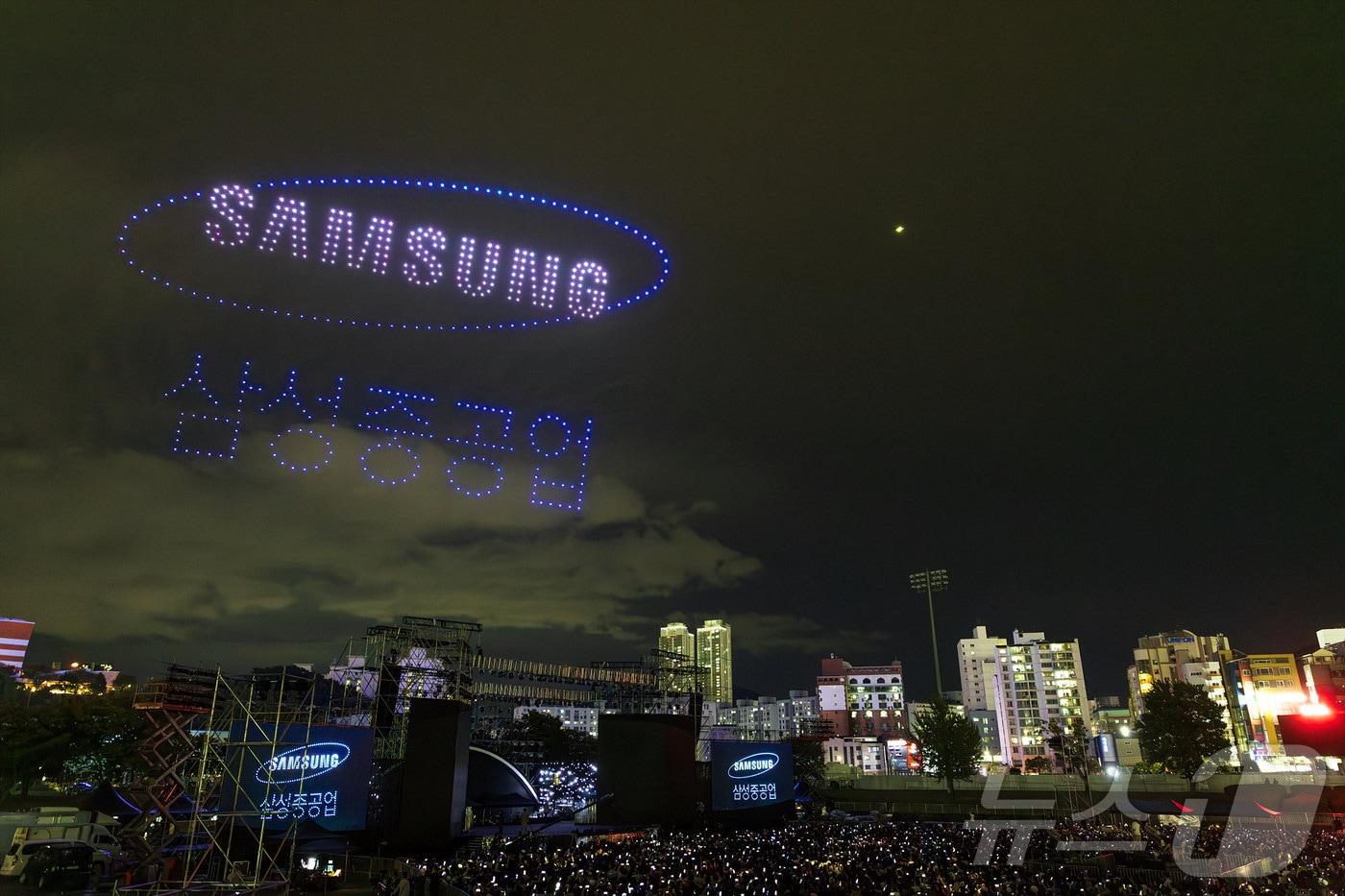 삼성중공업 창립 50주년 기념 KBS 열린음악회 드론쇼.(삼성중공업 제공)