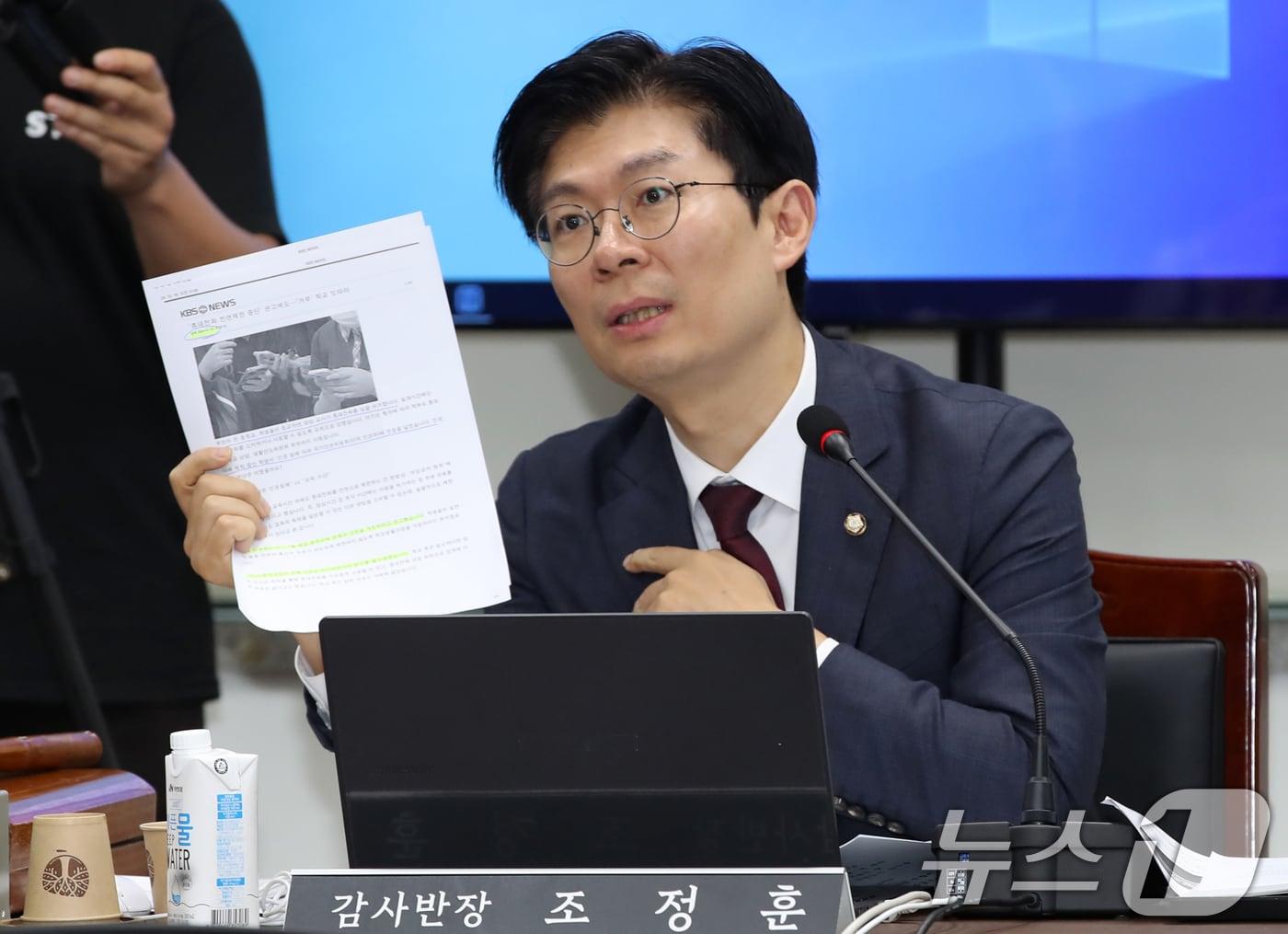 본문 이미지 - 조정훈 국회 교육위원회 감사반장이 18일 오전 부산 금정구 부산대학교에서 열린 국회 교육위원회의 경남·부산·울산교육청에 대한 국정감사에서 발언하고 있다. 2024.10.18/뉴스1 ⓒ News1 윤일지 기자