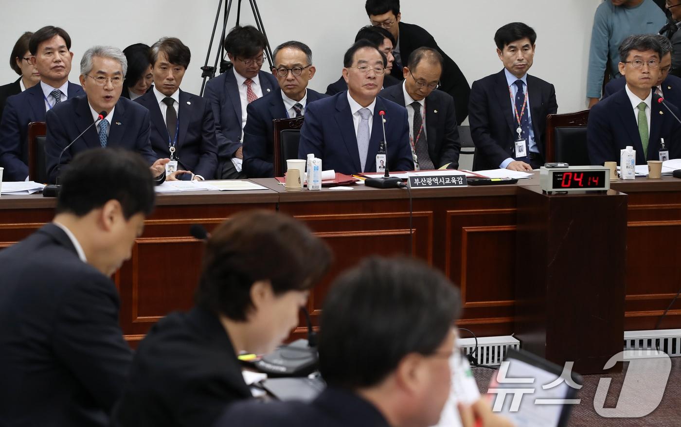 박종훈 경남교육감(위 왼쪽부터), 하윤수 부산교육감, 천창수 울산교육감이 18일 오전 부산 금정구 부산대학교에서 열린 국회 교육위원회의 경남·부산·울산교육청에 대한 국정감사에서 의원 질의를 듣고 있다. 2024.10.18/뉴스1 ⓒ News1 윤일지 기자