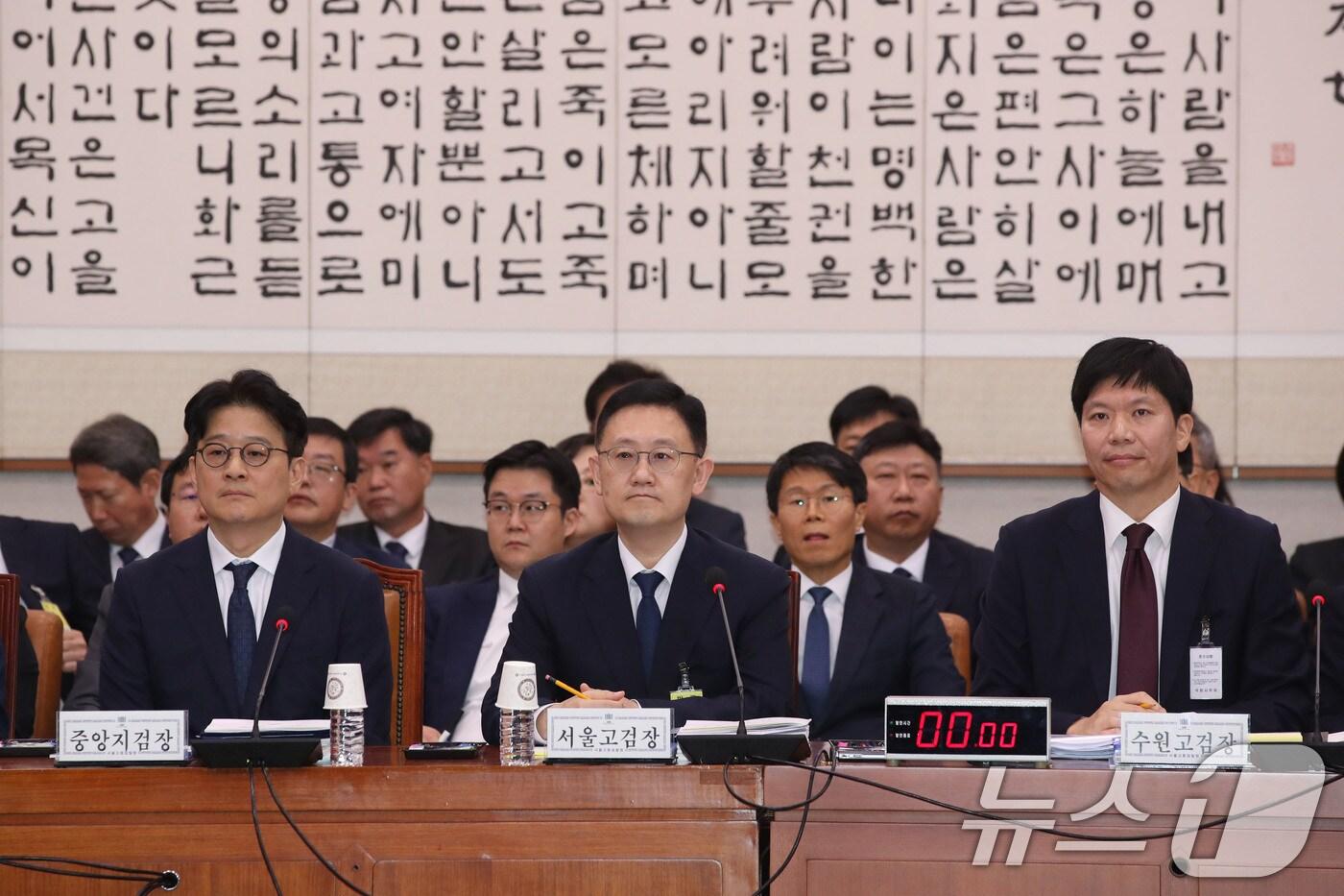 본문 이미지 - 박세현 서울고등검찰청장(가운데)과 이창수 서울중앙지방검찰청장(왼쪽), 권순정 수원고등검찰청장이 18일 오전 서울 여의도 국회에서 열린 법제사법위원회의 서울중앙지방검찰청, 서울고등검찰청 등에 대한 국정감사에 출석해 있다. 2024.10.18/뉴스1 ⓒ News1 이광호 기자