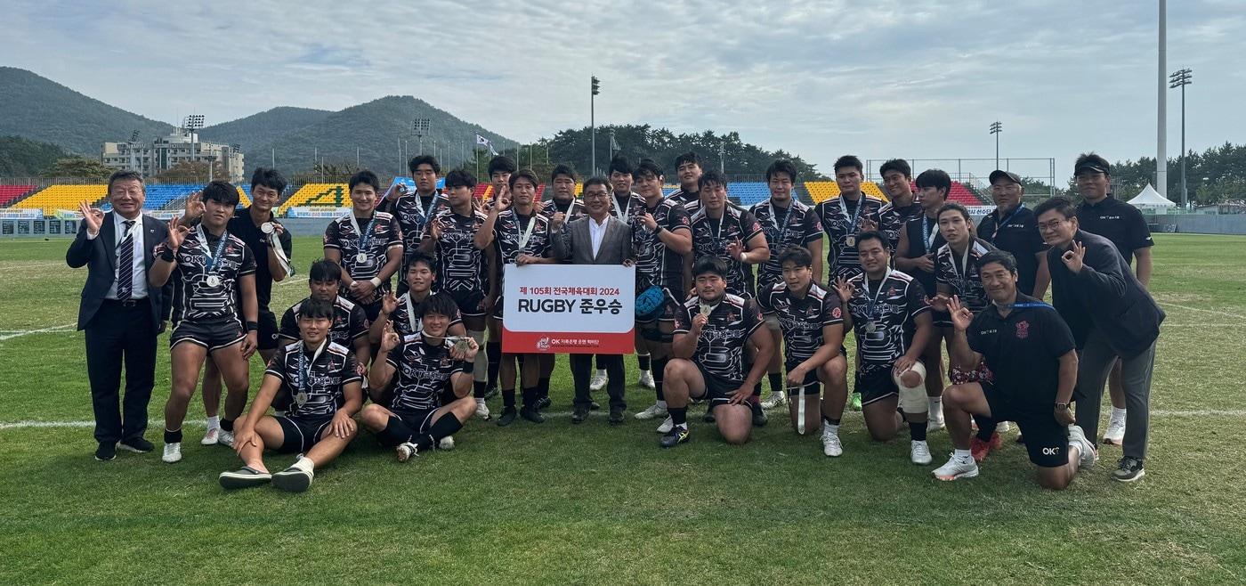 읏맨 럭비단이 전국체전 출전 최초로 은메달을 수확했다 (OK금융그룹 스포츠단 제공)
