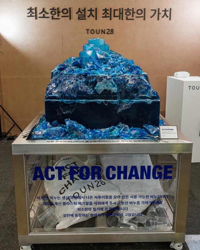 본문 이미지 - 톤28 제공