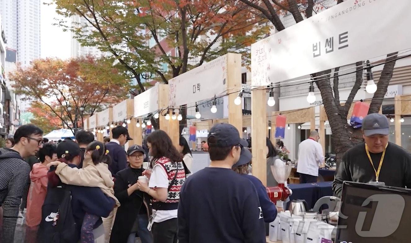 본문 이미지 - 2023 성남동 커피 페스티벌.(울산중구청제공)