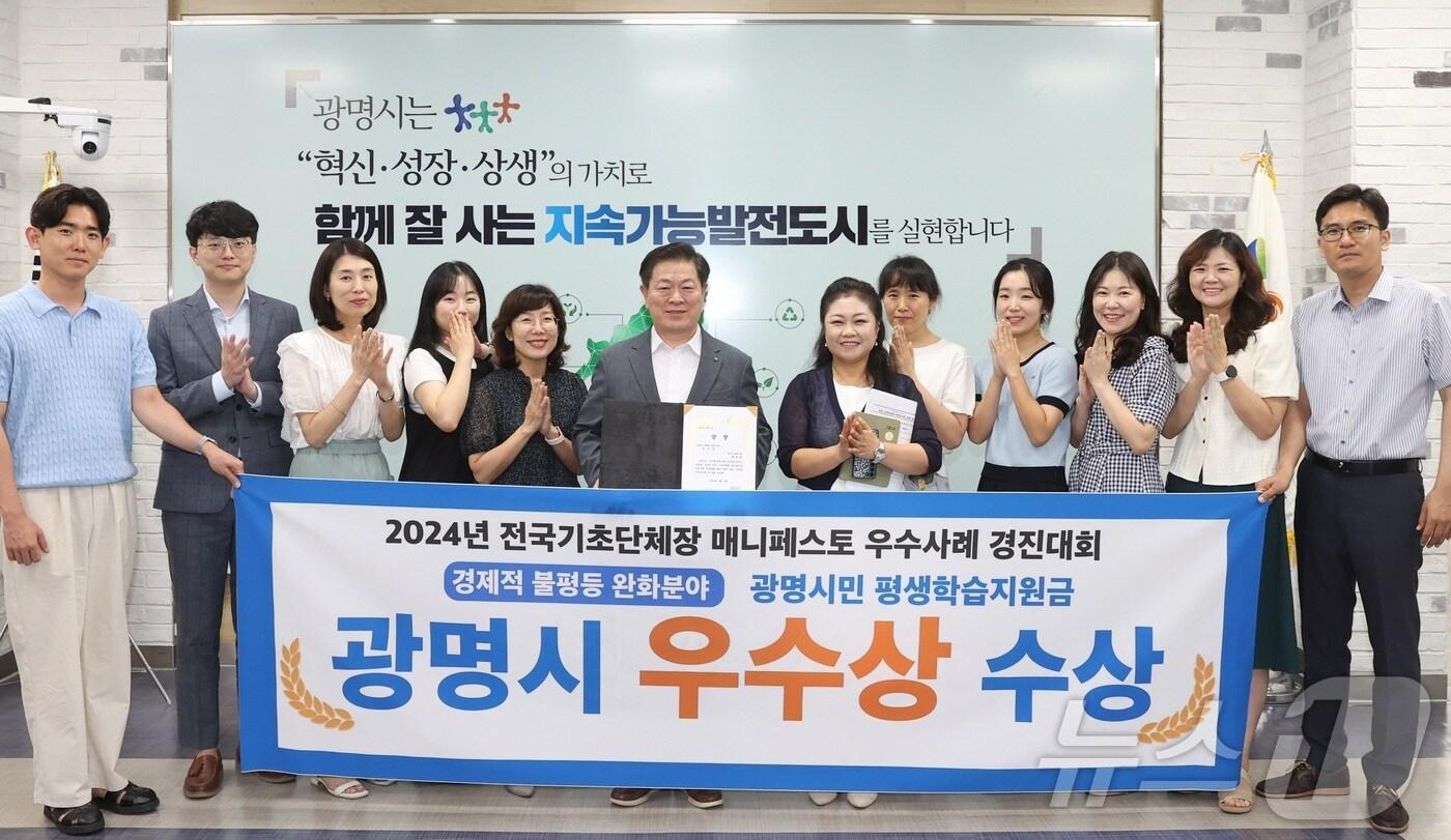 본문 이미지 - 박승원 광명시장(가운데)이 평생학습원 직원들과 우수상 수상 기념사진을 촬영하는 모습.(광명시 제공)