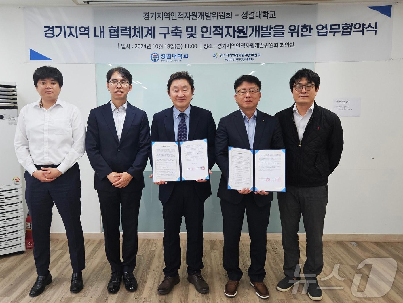 본문 이미지 - 18일 성결대와 경기지역인적자원개발위원회가 협약식을 가졌다. 왼쪽부터 최진혁 인적자원개발 선임연구원, 김기준 성결대 미래사업추진과장, 라휘문 성결대 미래사업추진실장, 김진우 지역인적자원개발 사무국장, 박명진 인적자원개발위 인력양성팀장.(성결대 제공)/