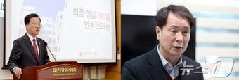 본문 이미지 - 조원휘 대전시의회 제9대 후반기 의장(왼쪽)과 이상래 제9대 전반기 의장./뉴스1 ⓒ News1 