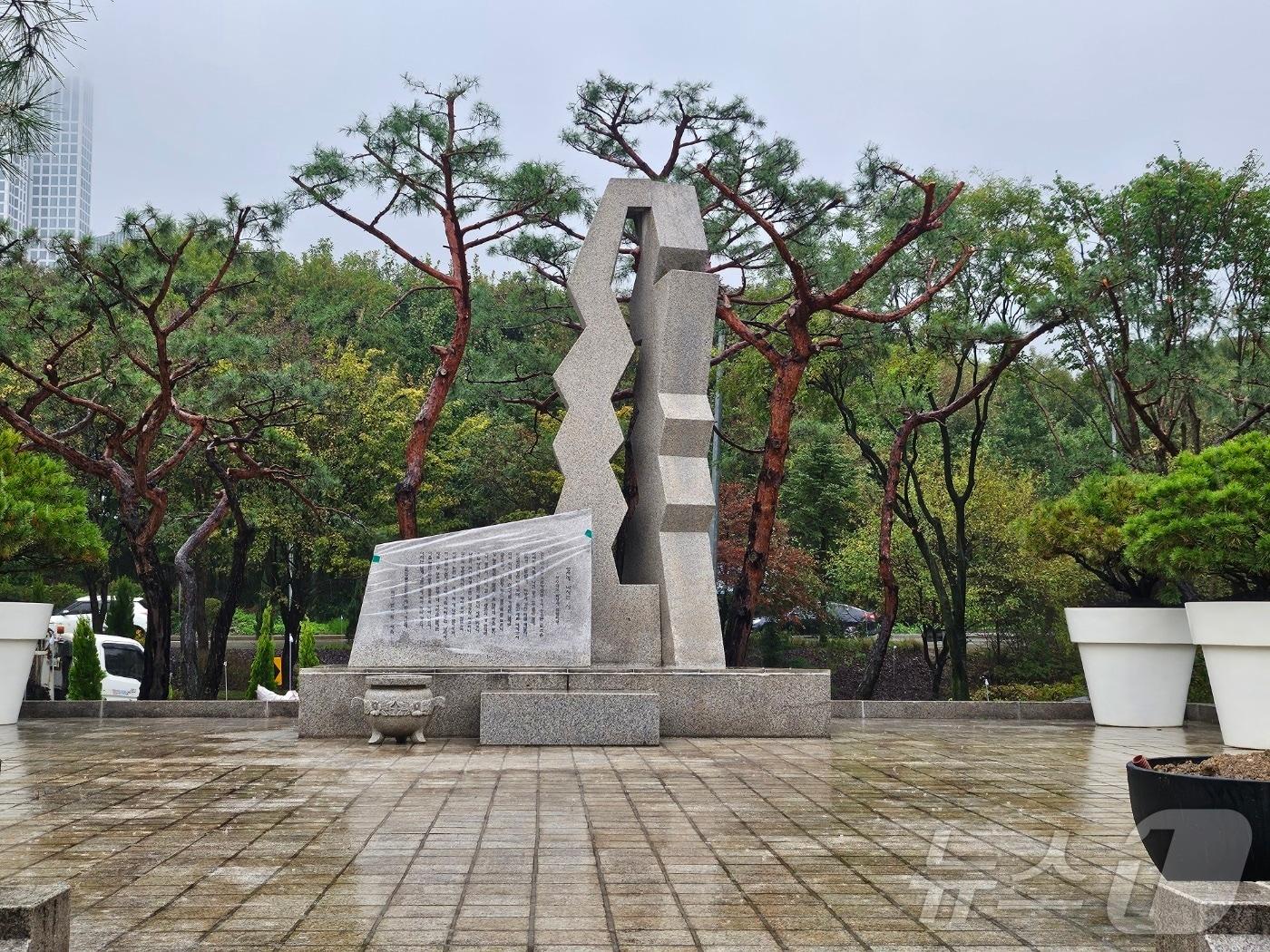 본문 이미지 -  성수대교 사고 희생자 위령탑. 2024.10.18. 오현주 기자 