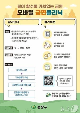 본문 이미지 - (서울 중랑구 제공) 