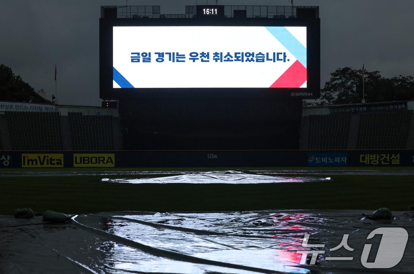본문 이미지 - 비 오는 잠실야구장.2024.10.18 ⓒ 뉴스1 김도우 기자