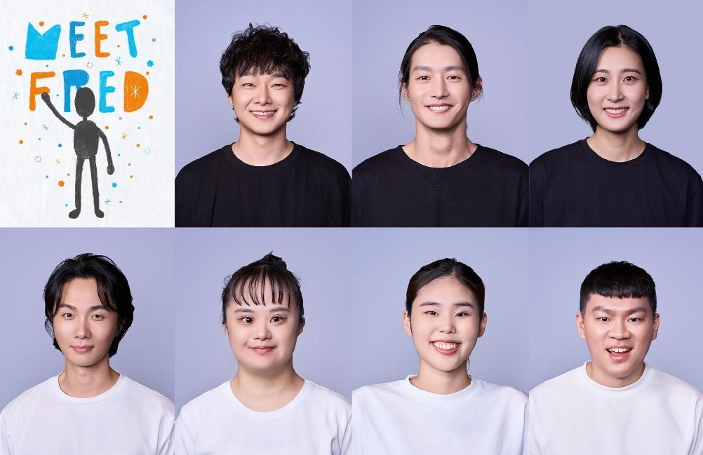 본문 이미지 - 연극 '프레드' 출연 배우(우란문화재단 제공)