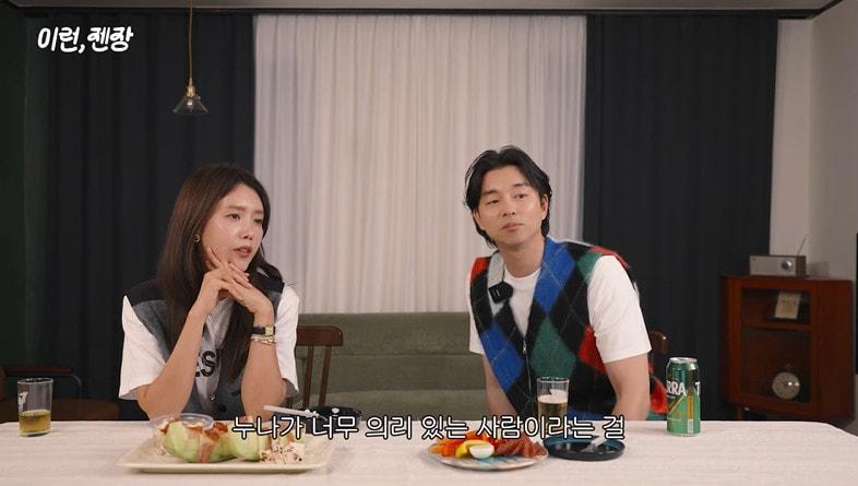 본문 이미지 - 채정안TV 방송 화면 캡처