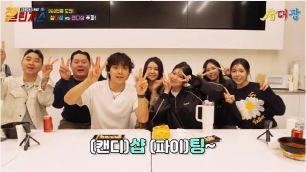 본문 이미지 - 유튜브 '삼대장' 영상 갈무리