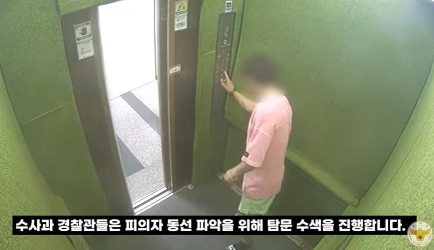 본문 이미지 - (경찰청 유튜브 갈무리)