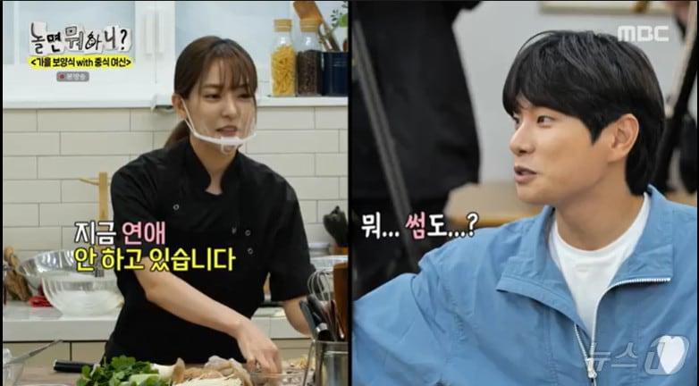 본문 이미지 - MBC '놀면 뭐하니?'