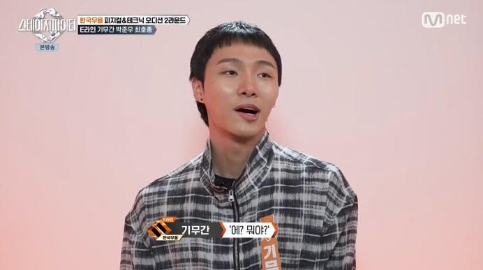 본문 이미지 - Mnet '스테이지 파이터' 캡처