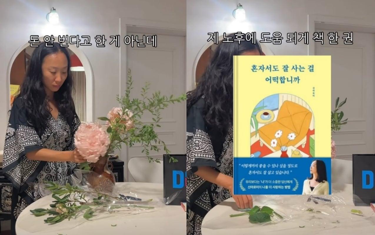 본문 이미지 - (유튜브 신아로미)