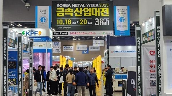 본문 이미지 - 사진=한국전람(주) 제공