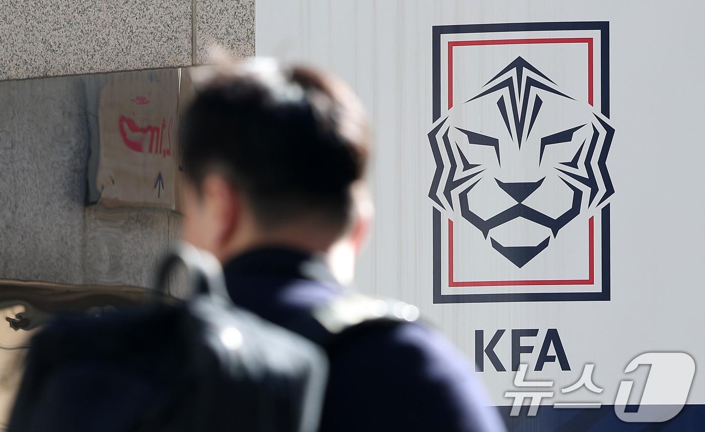 대한축구협회가 일본과 2035 아시안컵 공동 개최를 추진한다. /뉴스1 ⓒ News1 김성진 기자