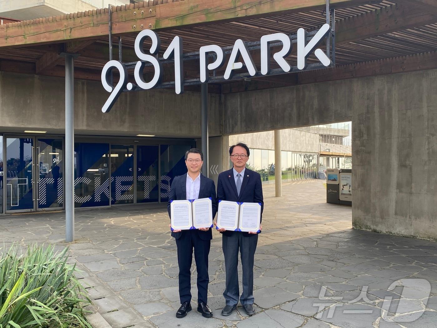 본문 이미지 - 김종석 모노리스 공동대표(왼쪽)와 고승철 제주관광공사 사장이 지난달 30일 제주시 '9.81파크 제주'에서 업무협약 체결 후 기념촬영을 하고 있다.(제주관광공사 제공)