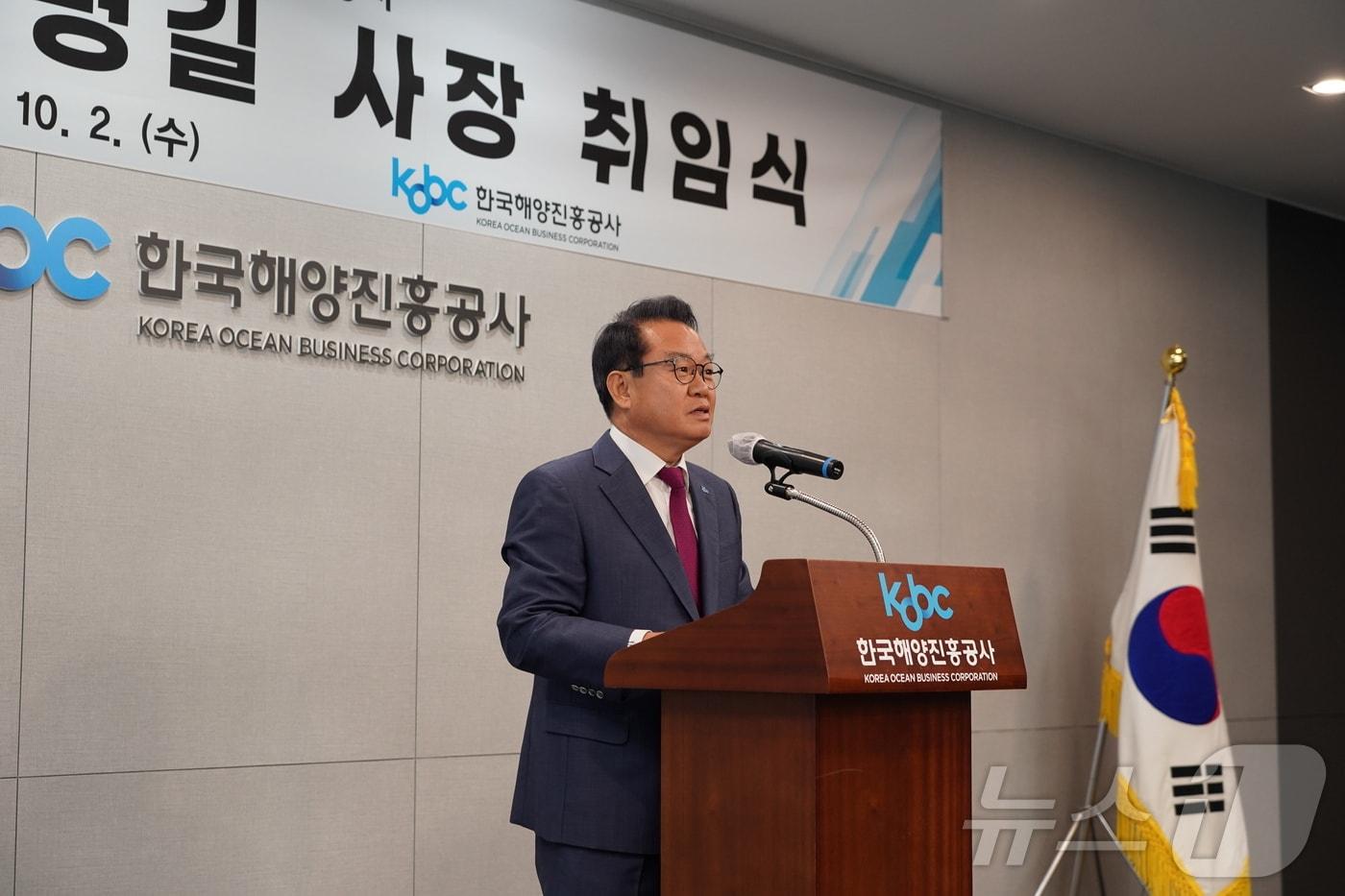 본문 이미지 - 안병길 해진공 사장이 2일 오전 부산 해운대구에 있는 본사에서 취임사를 하고 있다.2024.10.2(해진공 제공)