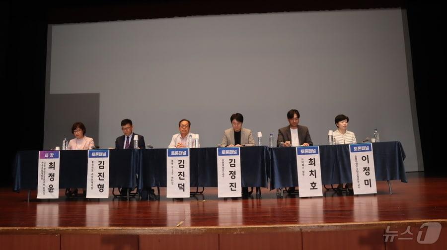 본문 이미지 - 4회 충청북도 산·학·연·관 혁신대상 및 지산학 협력 포럼(독자 제공)/뉴스1