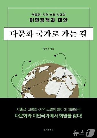 본문 이미지 - /뉴스1