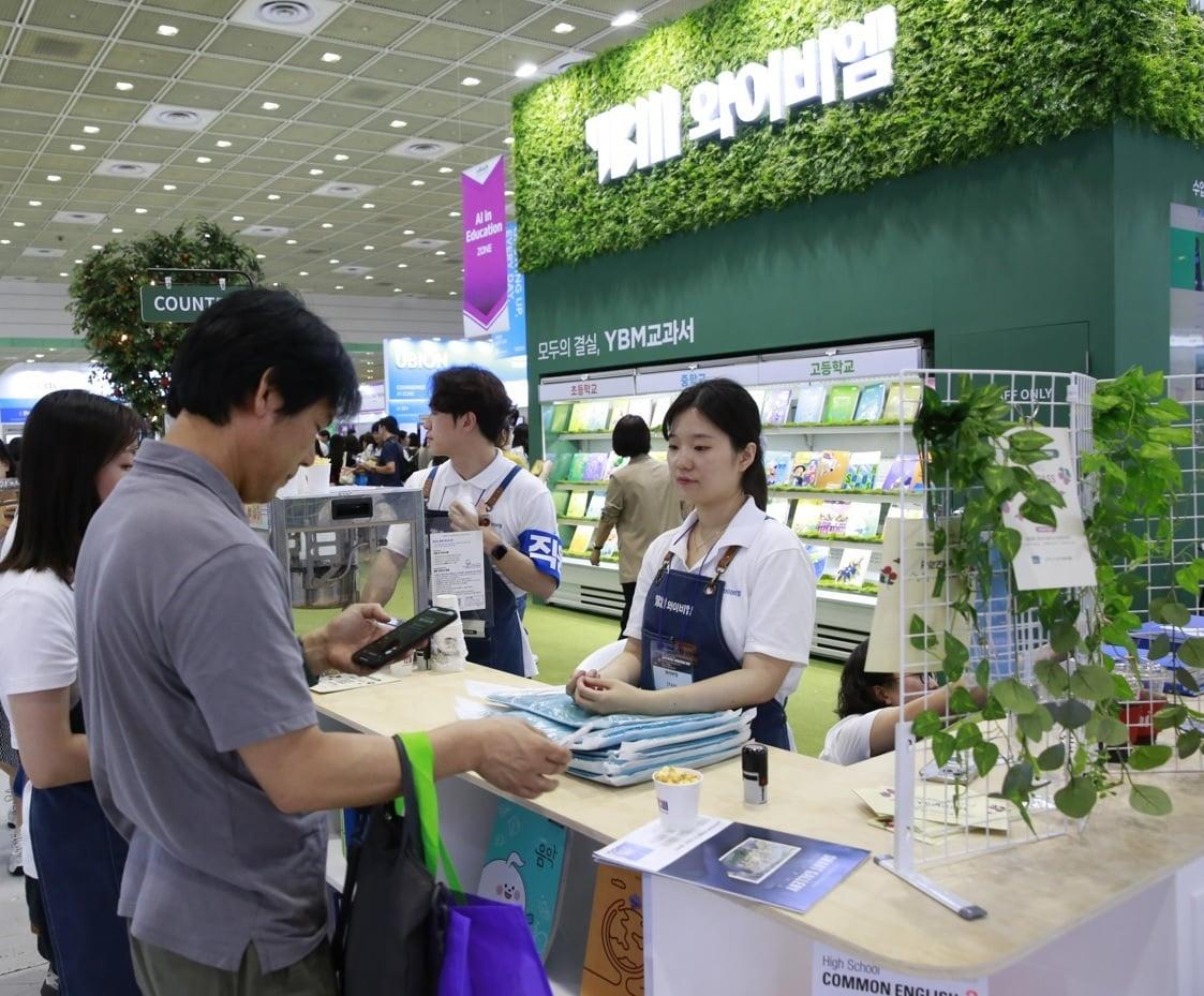 본문 이미지 - 사진=YBM 제공