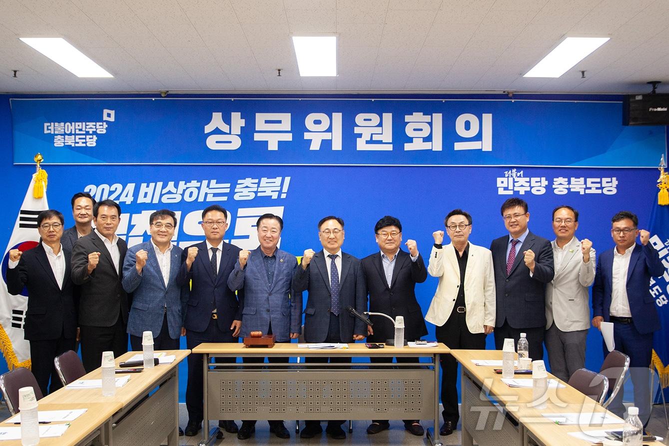 본문 이미지 - 더불어민주당 충북도당