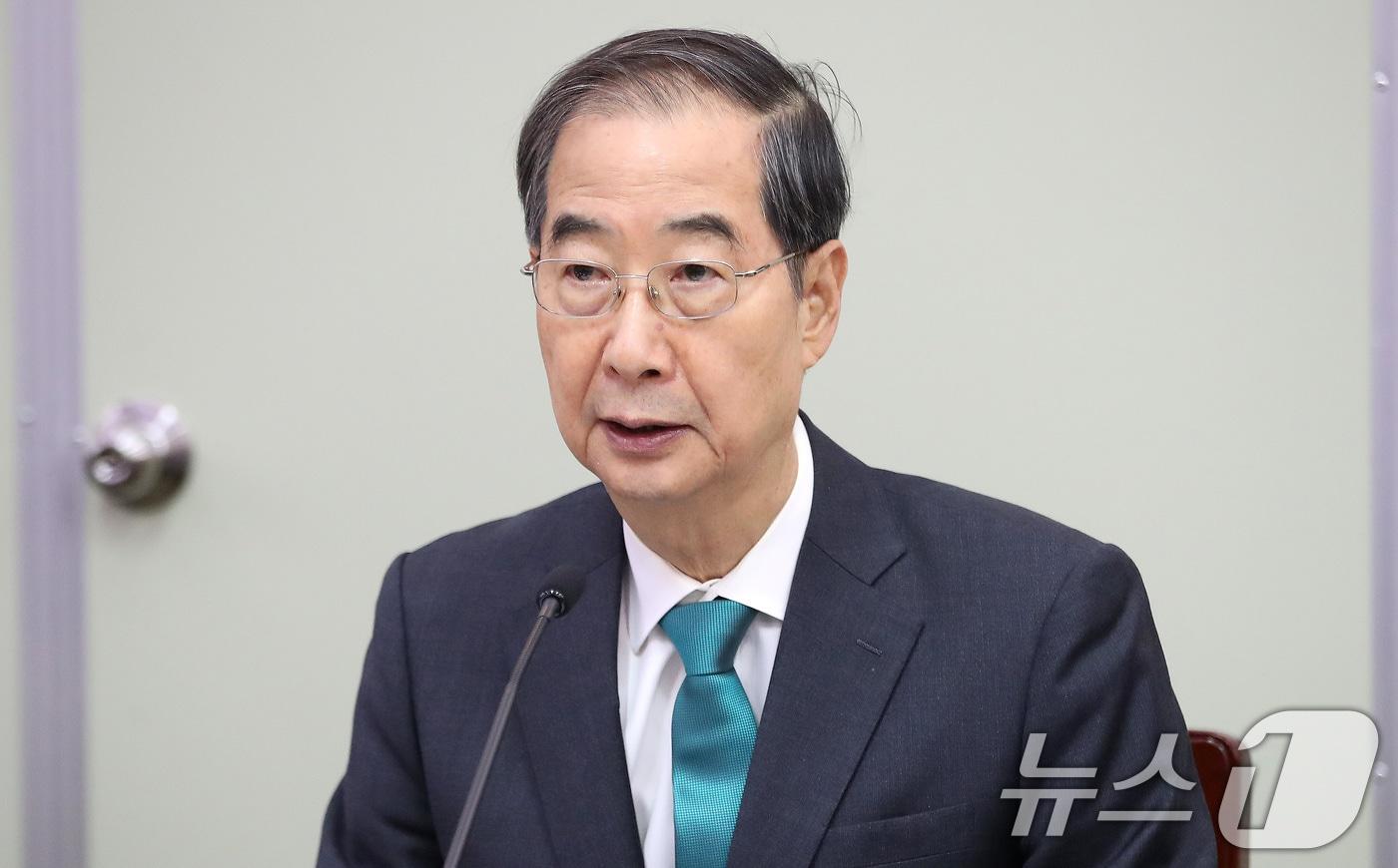 본문 이미지 - 한덕수 국무총리가 2일 오후 서울 종로구 정부서울청사에서 열린 제3차 2025년 APEC 정상회의 준비위원회 회의에서 모두발언을 하고 있다. 2024.10.2/뉴스1 ⓒ News1 임세영 기자