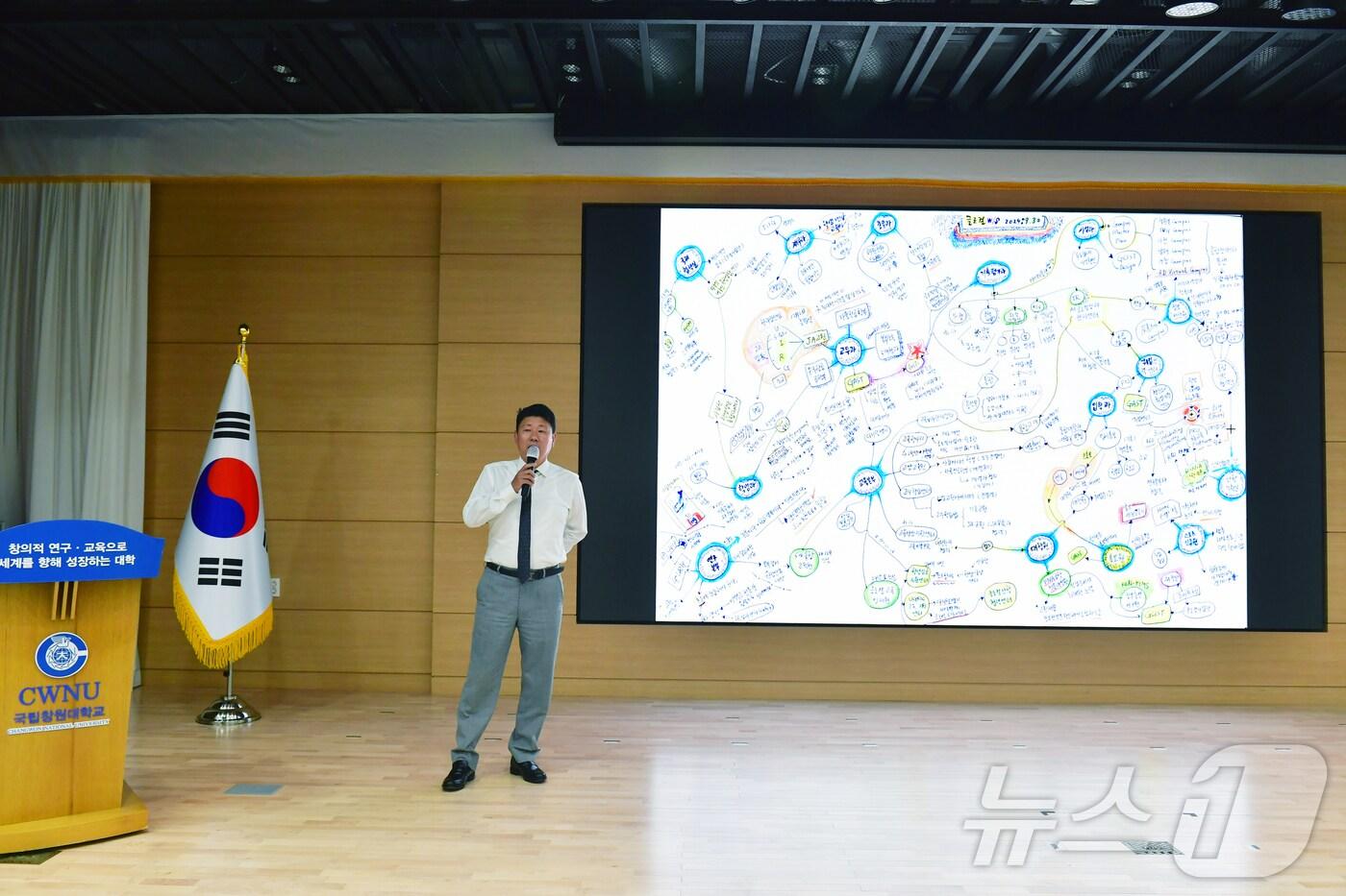 박민원 창원대 총장이 2024년 글로컬대학 실행계획 업무보고 회의에서 각 부서 보고를 듣고 총평하고 있다.(창원대 제공)