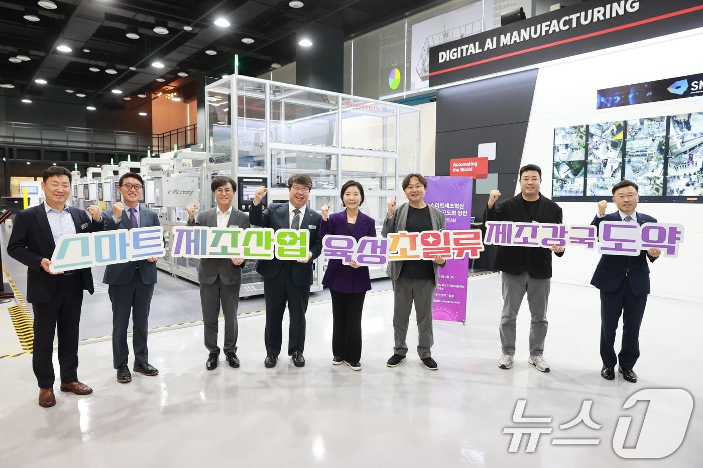 오영주 중소벤처기업부 장관(오른쪽 네 번째)이 경기 안산 경기테크노파크 디지털 전환허브(DX-HUB)를 방문, 스마트 데모공장 견학 후 기념 촬영을 하고 있다. (중소벤처기업부 제공) /뉴스1