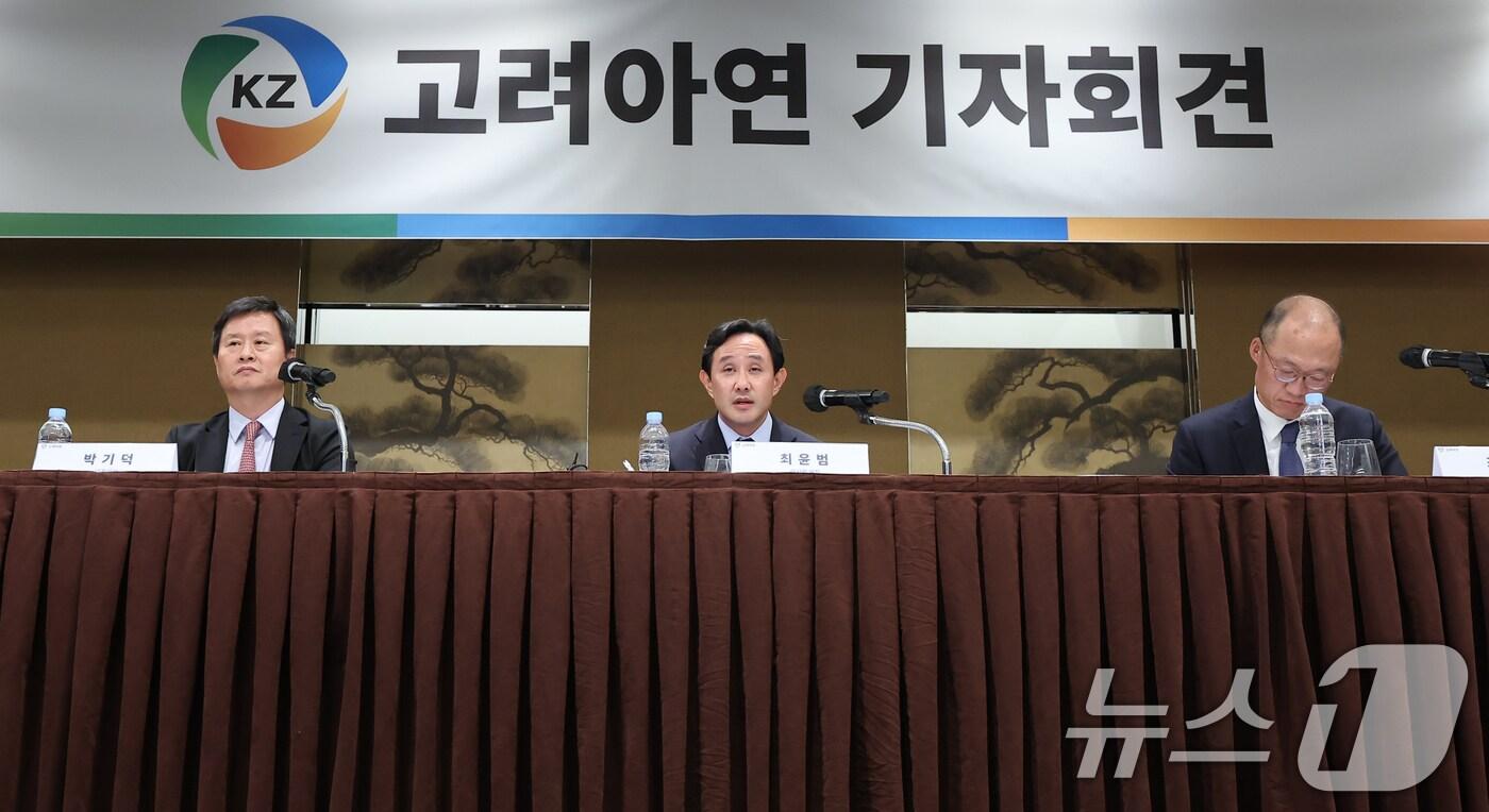 최윤범 고려아연 회장이 2일 서울 용산구 그랜드하얏트에서 열린 영풍과 MBK와의 경영권 분쟁 관련 기자회견에서 발언을 하고 있다. 2024.10.2/뉴스1 ⓒ News1 김도우 기자