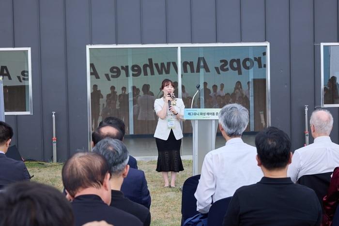 본문 이미지 - 애그유니 비전발표 중 권미진 대표 / 애그유니 제공