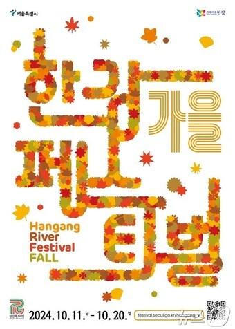 본문 이미지 -  (서울시 제공) 