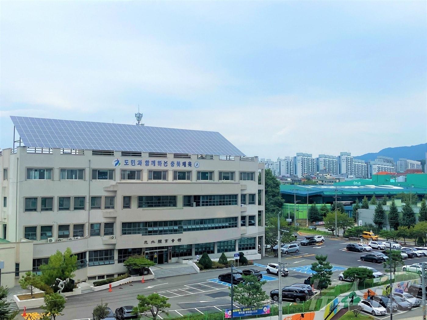 본문 이미지 - 충북체육회 전경/뉴스1 