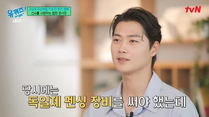 본문 이미지 - tvN '유 퀴즈 온 더 블럭' 캡처