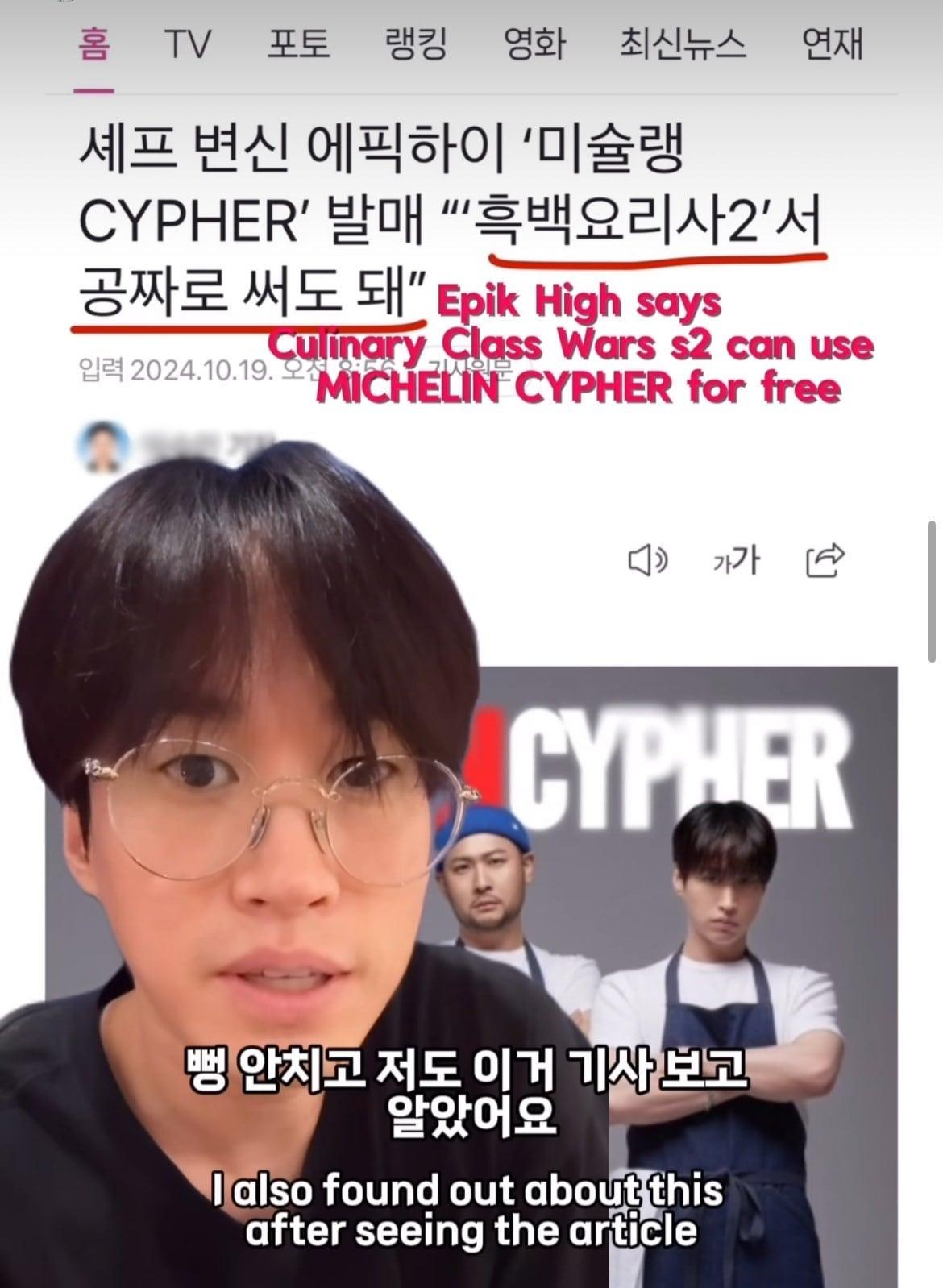 본문 이미지 - (타블로 인스타그램 갈무리)