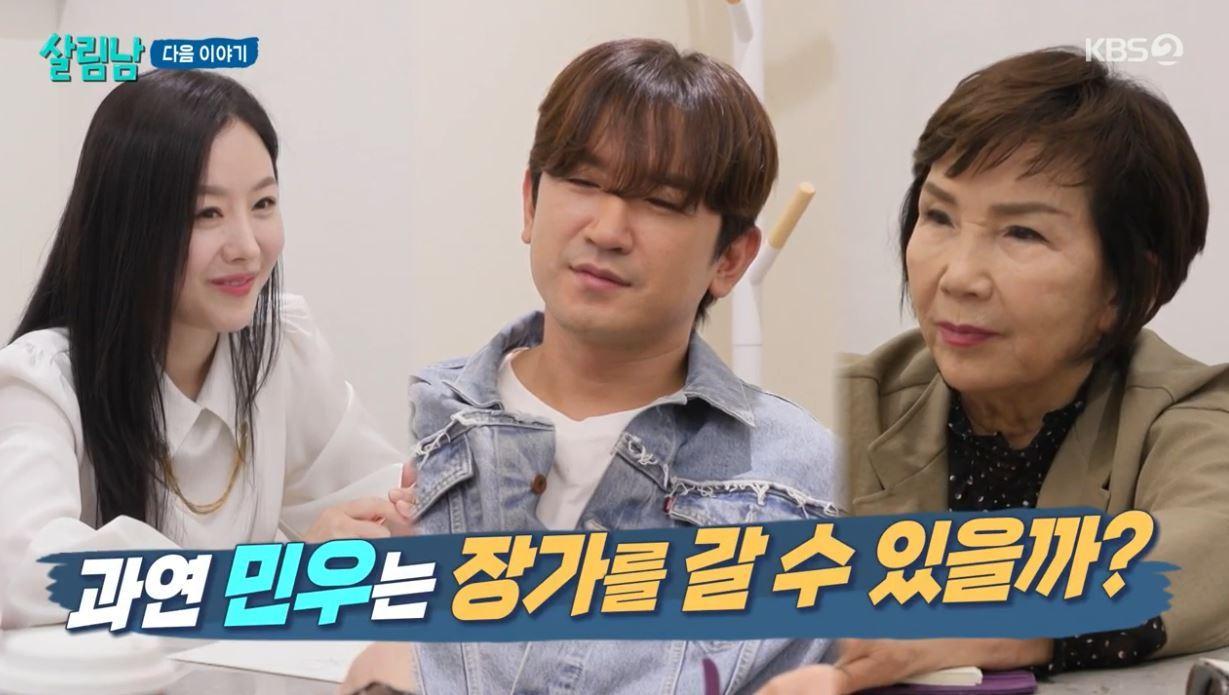 본문 이미지 - (KBS 2TV '살림하는 남자들 시즌2')