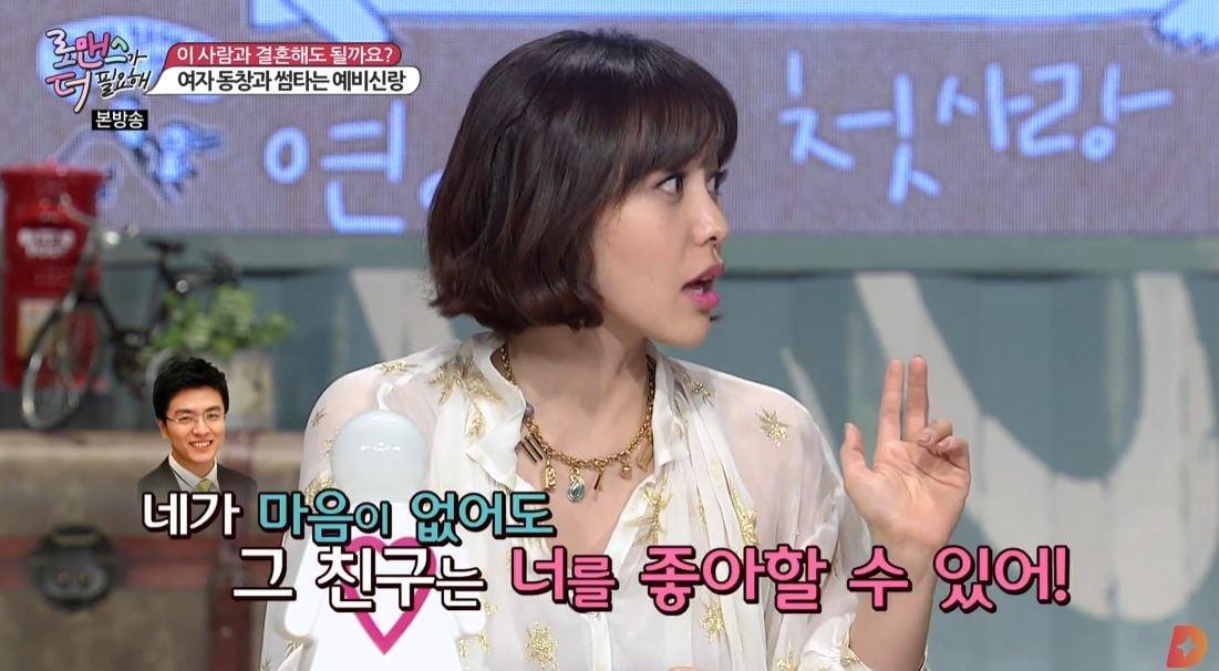 본문 이미지 - (tvN '로맨스가 더 필요해')