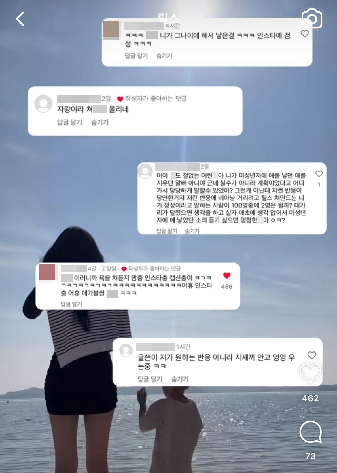 본문 이미지 - &#40;인스타그램 갈무리&#41;