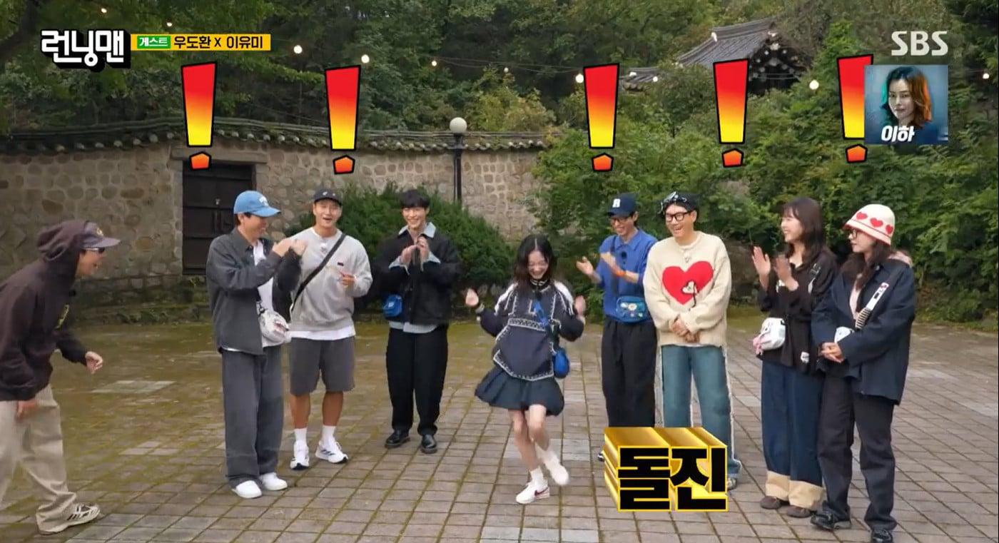 사진=SBS '런닝맨' 방송 화면 캡처