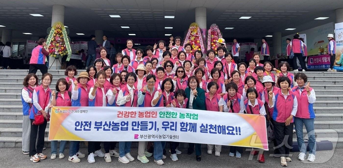 안전365 캠페인 참여 모습.(부산시청 제공)