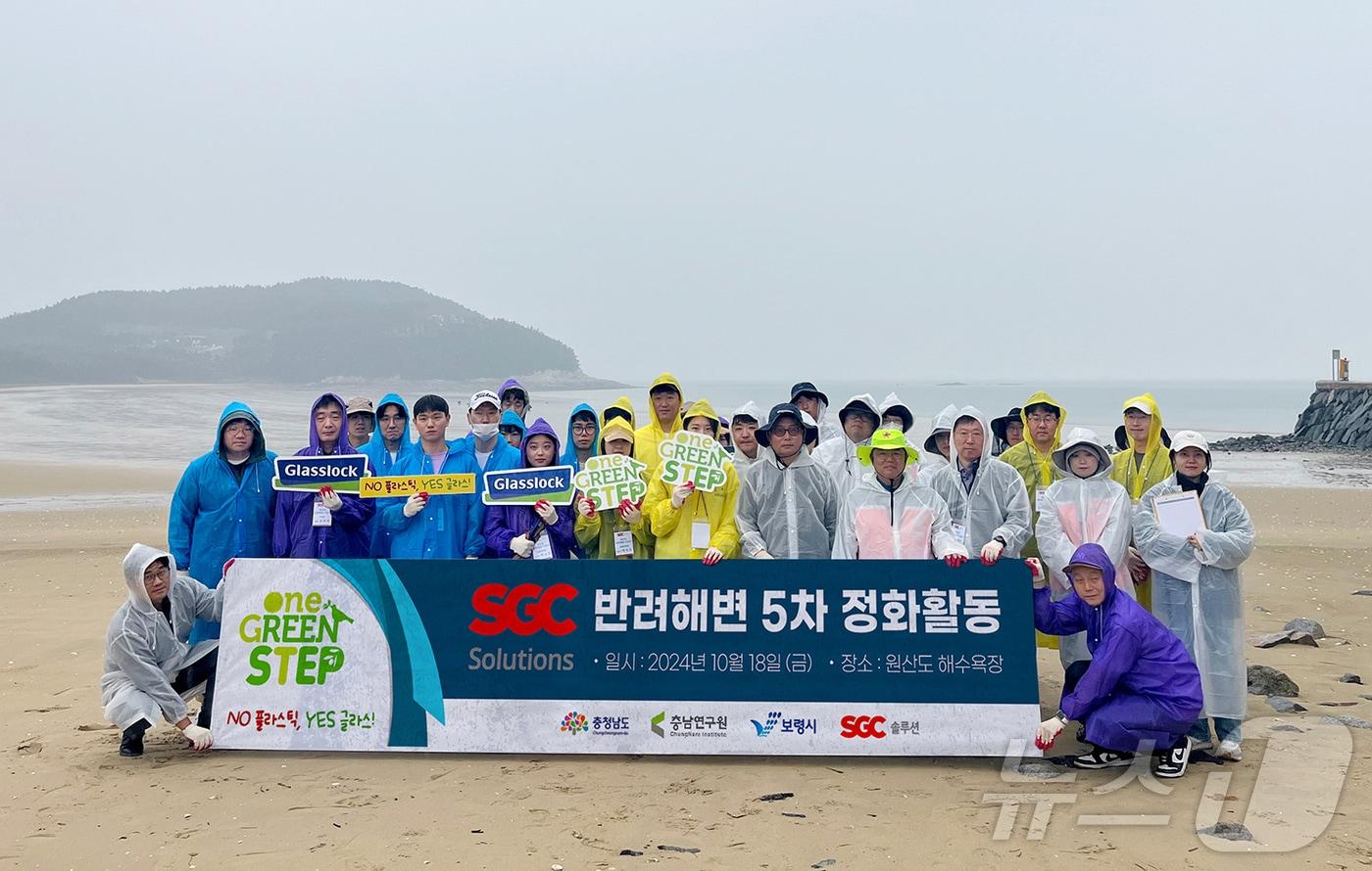 5차 반려해변 정화활동 당시 사진 (SGC솔루션 제공)