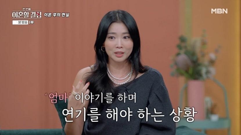 본문 이미지 - (MBN '한 번쯤 이혼할 결심' 갈무리)