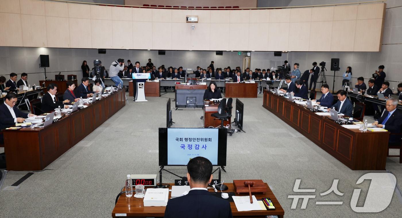 본문 이미지 - 김영록 전남도지사가 21일 오전 전남 도청에서 열린 국회 행정안전위원회 국정감사에서 업무보고를 하고 있다. 2024.10.21/뉴스1 ⓒ News1 김태성 기자