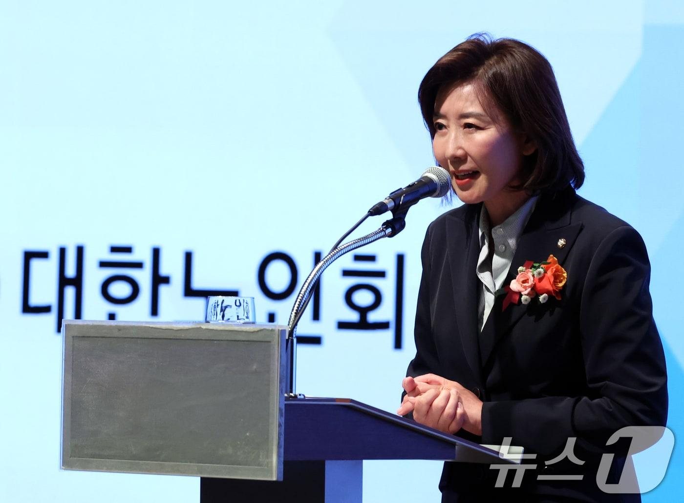 본문 이미지 - 나경원 국민의힘 국회의원이 21일 서울 중구 대한상공회의소에서 열린 제19대 대한노인회 이중근 회장 취임식에서 축사를 하고 있다. 2024.10.21/뉴스1 ⓒ News1 김명섭 기자