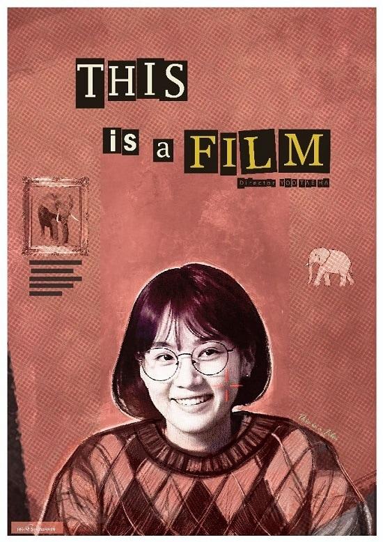 본문 이미지 - 사림New시네마 제공