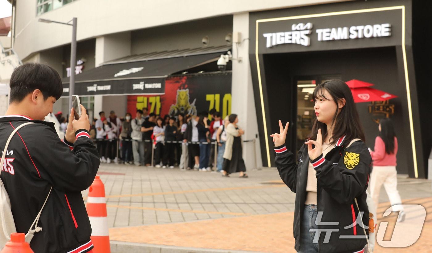 본문 이미지 - 사진은 2024 신한 SOL뱅크 KBO 포스트시즌 한국시리즈(KS) 1차전, 삼성라이온스와 KIA 타이거즈의 경기가 열리는 21일 오후 광주기아챔피언스필드 앞에서 팬들이 인증샷을 남기고 있는 모습. 2024.10.21 ⓒ 뉴스1 