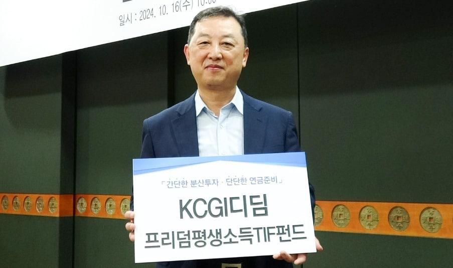본문 이미지 - KCGI자산운용의 김병철 대표이사 부회장이 지난 16일 KCGI디딤프리덤평생소득TIF 펀드 가입후 금융투자협회 디딤펀드 출범식에 참석해 책임운용을 다짐했다. (사진제공 KCGI자산운용)