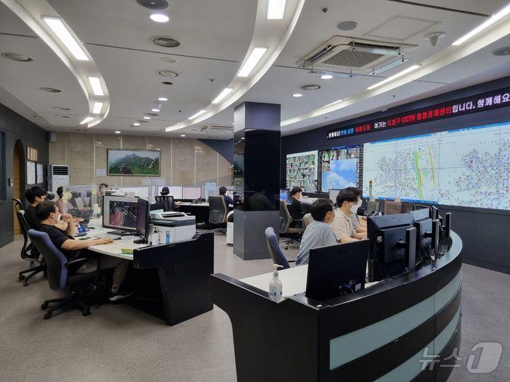 본문 이미지 -  도봉구 CCTV 관제센터&#40;도봉구 제공&#41;